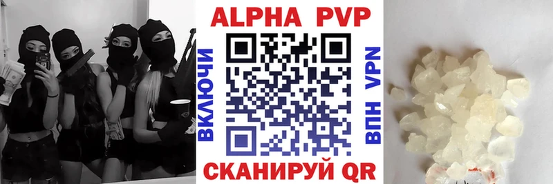 Купить наркоту Алупка Гашиш Конопля ЭКСТАЗИ KRAKEN ссылки Меф