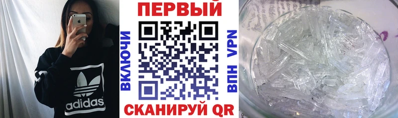 Amphetamine 97%  купить  цена  Алупка 