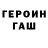 Кетамин VHQ Zyrr _