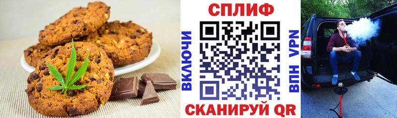 Еда ТГК марихуана  закладки  Алупка 