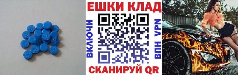 ЭКСТАЗИ TESLA  Алупка 