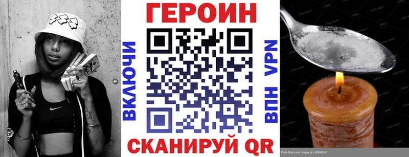 Героин гречка  сколько стоит  Алупка 