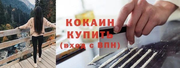 кокаин Алзамай