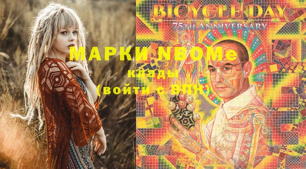 кокаин Алзамай