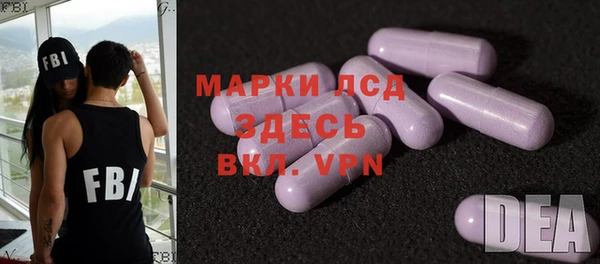 стафф Алексин