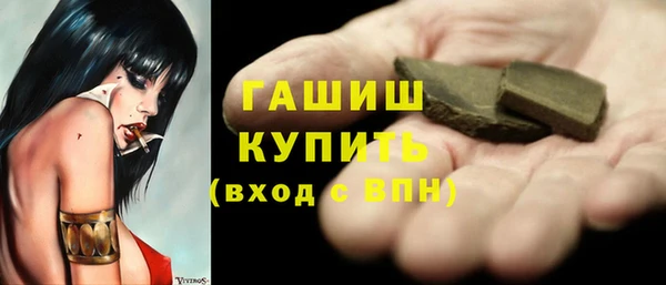 бошки Алексеевка