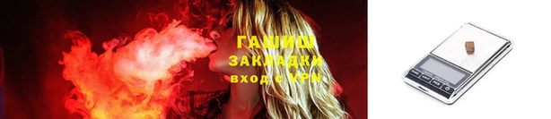 бошки Алексеевка