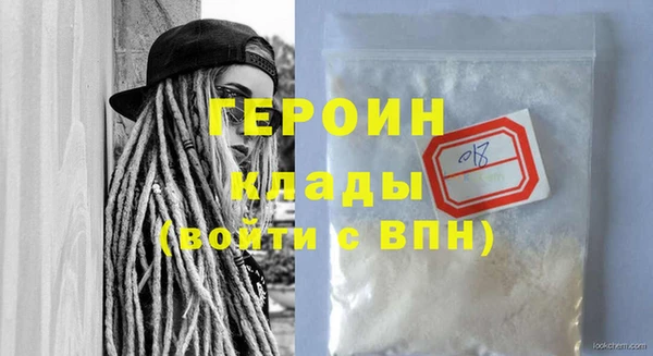 кокаин Алзамай