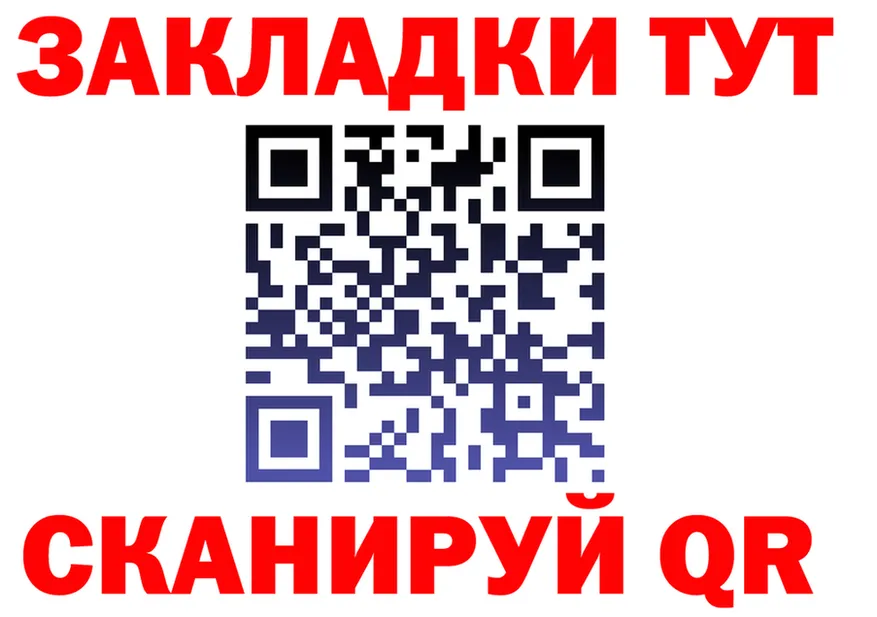 МЕФ кристаллы ONION shop mega Алупка
