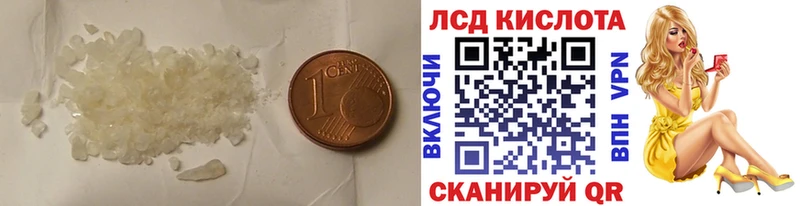 kraken зеркало  Алупка  LSD-25 экстази ecstasy 
