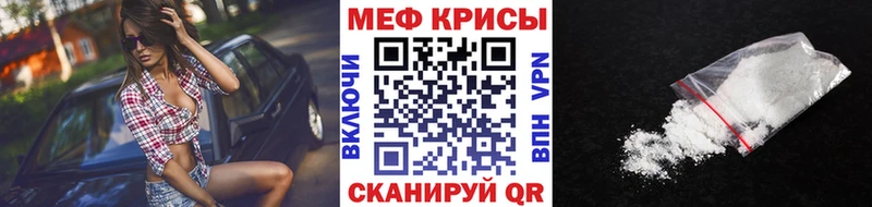МЯУ-МЯУ кристаллы  наркотики  Алупка 