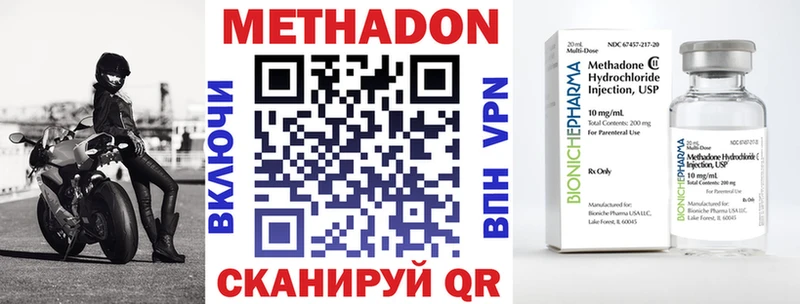 МЕТАДОН белоснежный  Алупка 