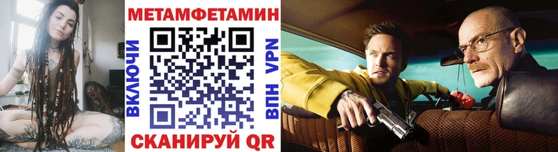 Первитин винт даркнет клад Алупка