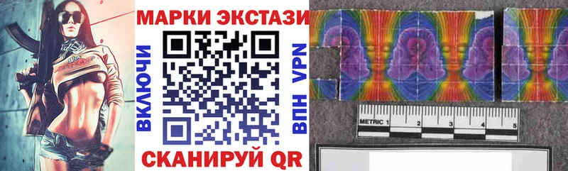Марки 25I-NBOMe 1,8мг Алупка