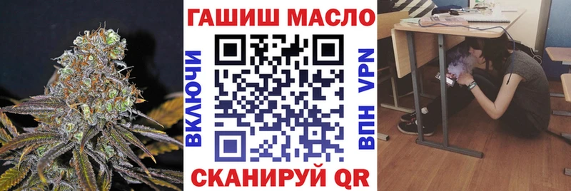 mega ссылки закладки Алупка ТГК гашишное масло